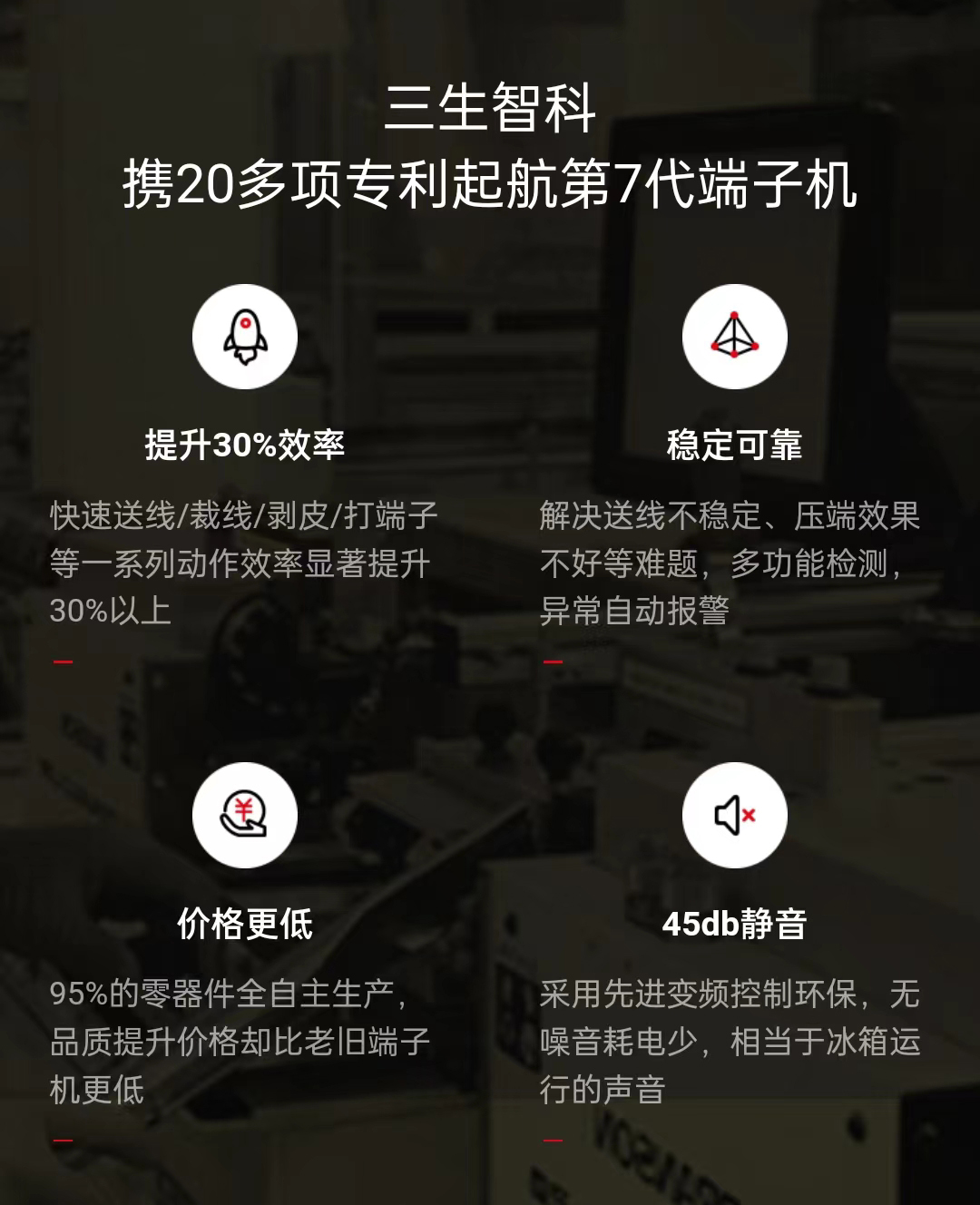 微信圖片_20230727170542