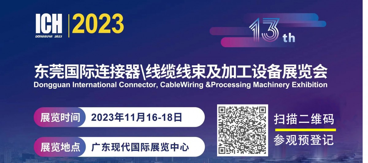 掃描二維碼,參觀預(yù)登記