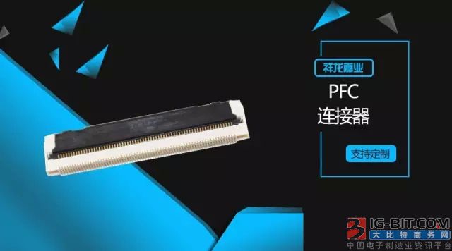 電子連接器技術未來發(fā)展趨勢分析 電子連接器技術未來發(fā)展趨勢分析
