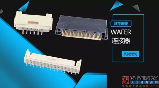 電子連接器技術未來發(fā)展趨勢分析 電子連接器技術未來發(fā)展趨勢分析