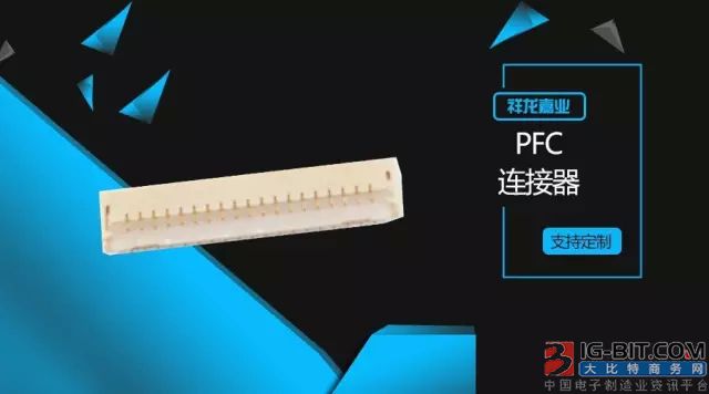 無線互聯(lián) 電子連接器技術未來發(fā)展趨勢分析