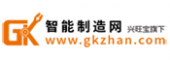 中國智能制造網