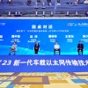 2023東莞展現場