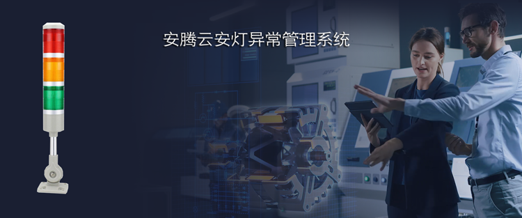 安燈ide3.png
