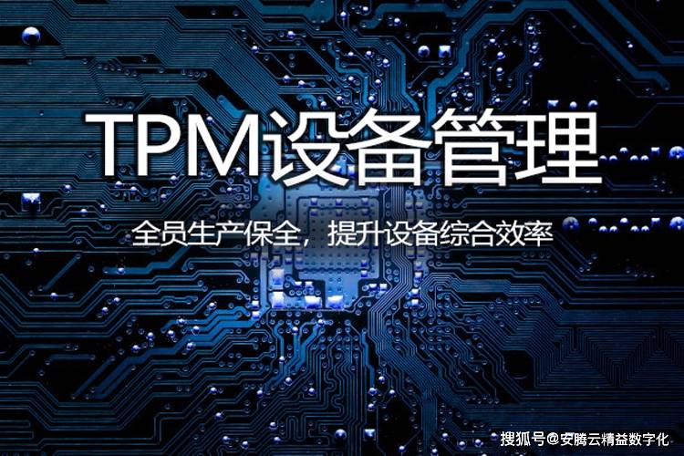 _目標管理的效果_目標管理常用工具
