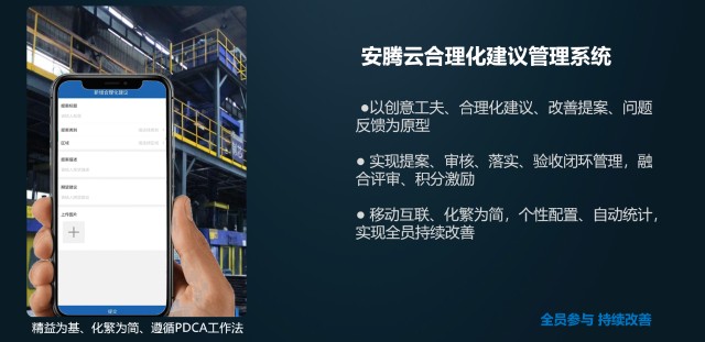合理化建議典型案例__合理性錯誤是什么意思