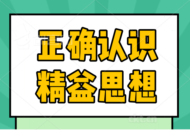 認(rèn)識精益27_51.png