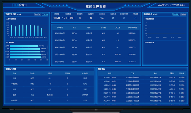 安燈系統(tǒng)20427173023.png